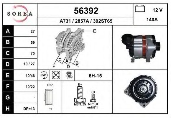 Генератор EAI 56392