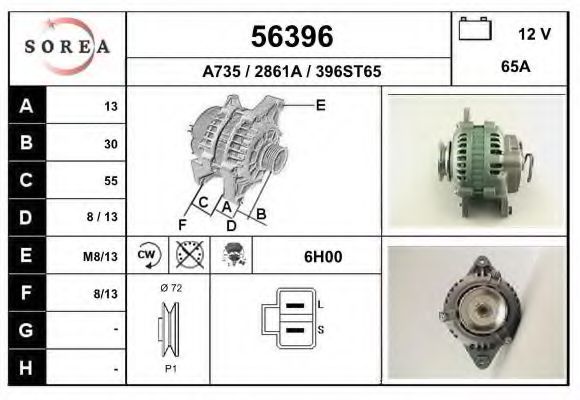 Генератор EAI 56396