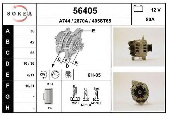 Генератор EAI 56405