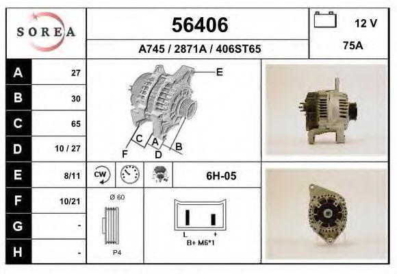 Генератор EAI 56406