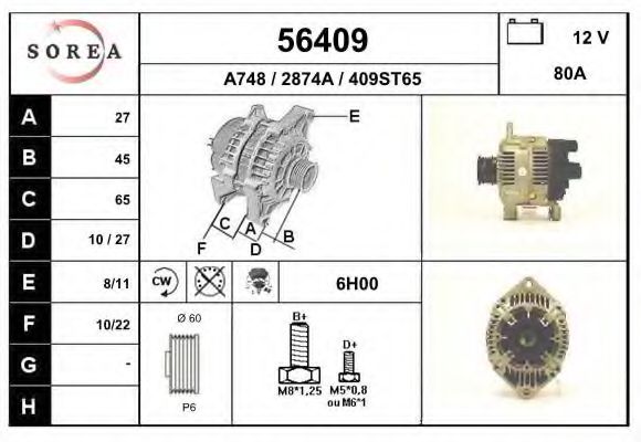 Генератор EAI 56409