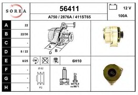 Генератор EAI 56411