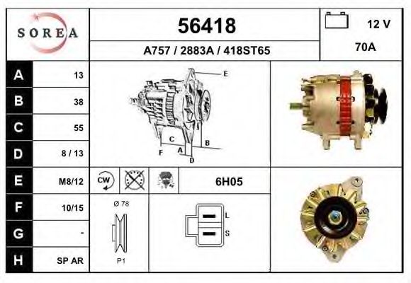 Генератор EAI 56418