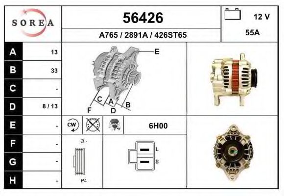 Генератор EAI 56426