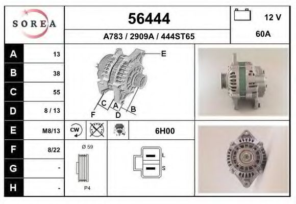 Генератор EAI 56444