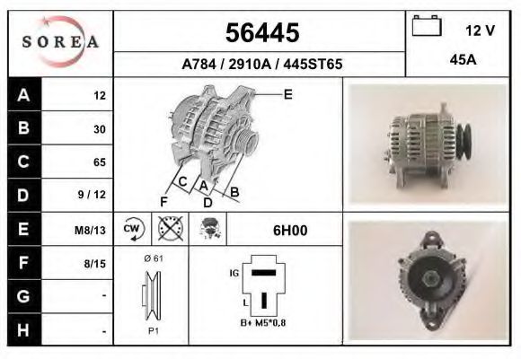 Генератор EAI 56445