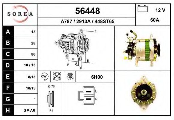 Генератор EAI 56448