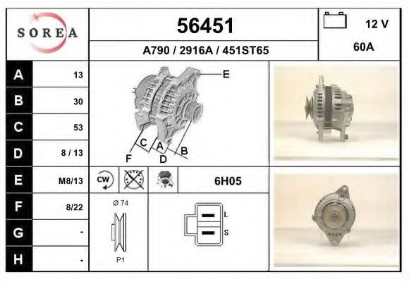 Генератор EAI 56451