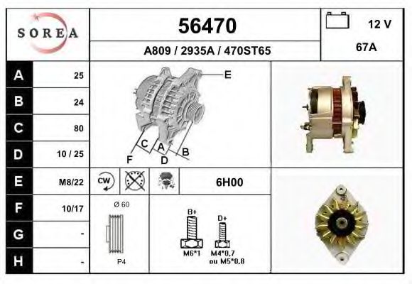 Генератор EAI 56470