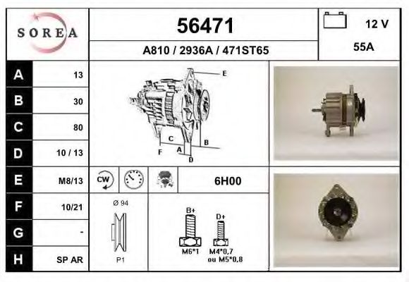 Генератор EAI 56471