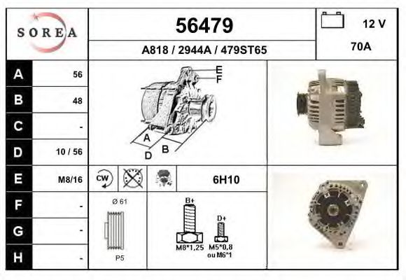 Генератор EAI 56479