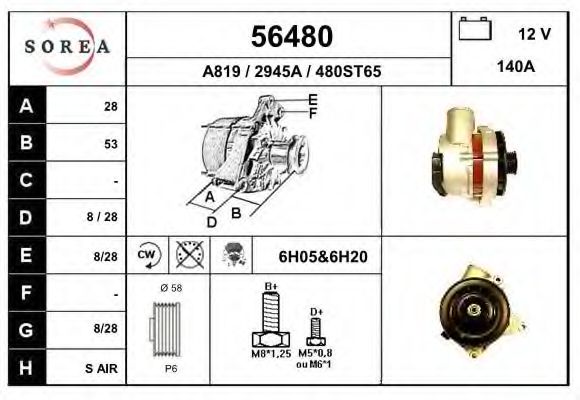 Генератор EAI 56480