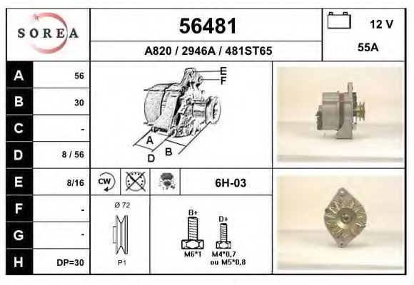 Генератор EAI 56481