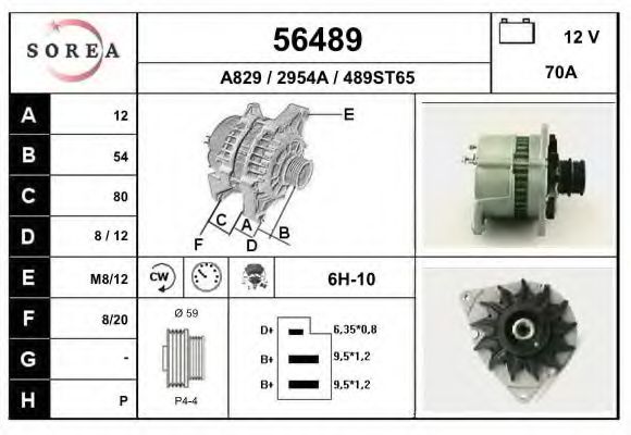 Генератор EAI 56489