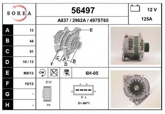 Генератор EAI 56497
