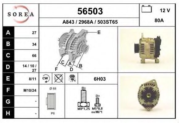 Генератор EAI 56503