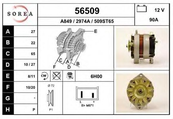 Генератор EAI 56509