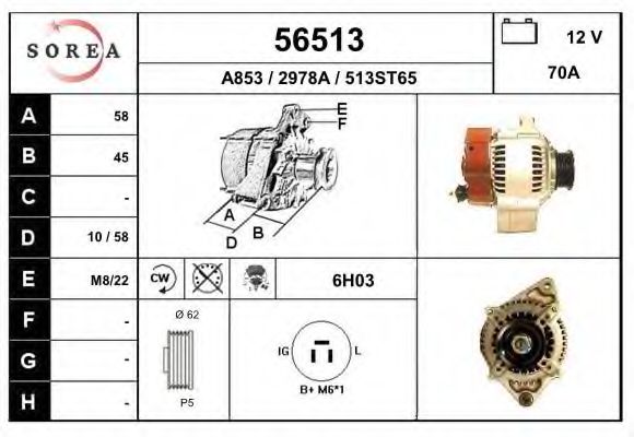 Генератор EAI 56513