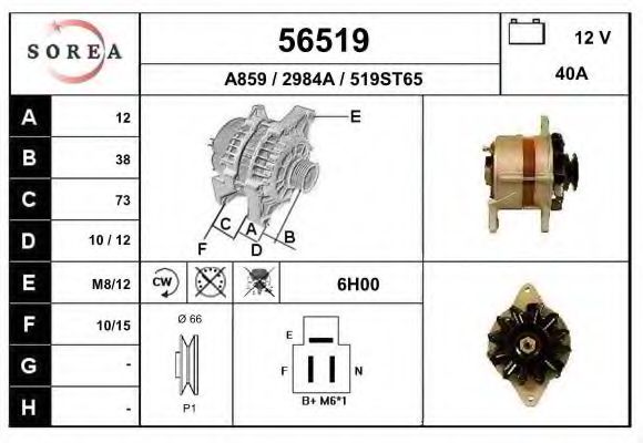Генератор EAI 56519