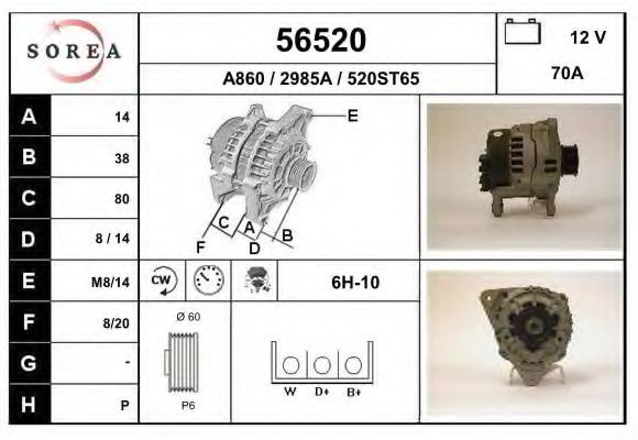 Генератор EAI 56520