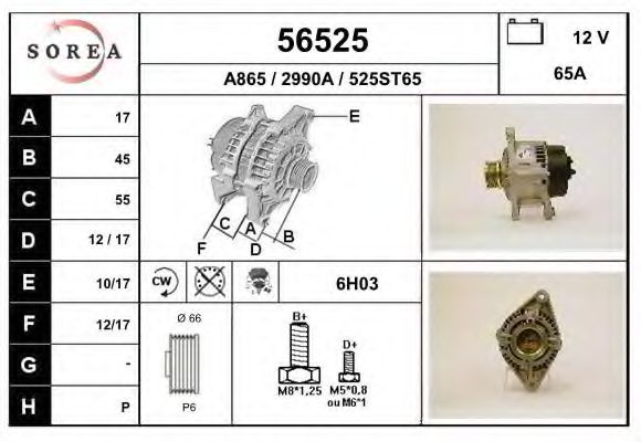 Генератор EAI 56525