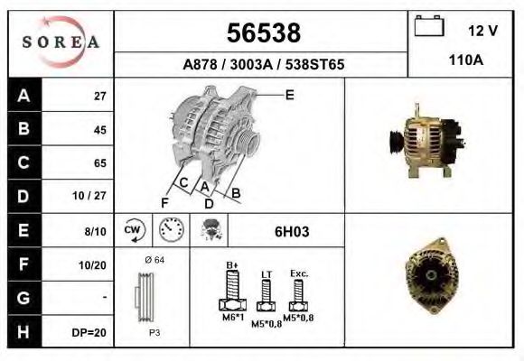 Генератор EAI 56538