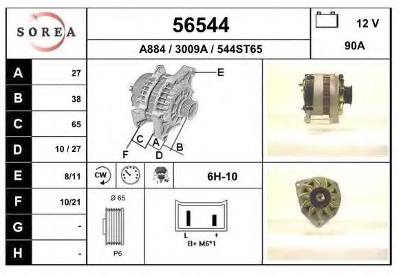 Генератор EAI 56544