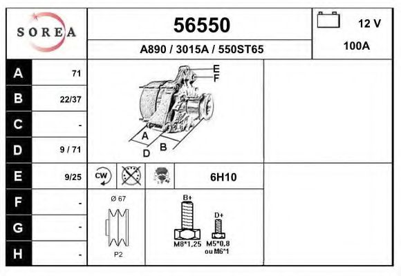 Генератор EAI 56550