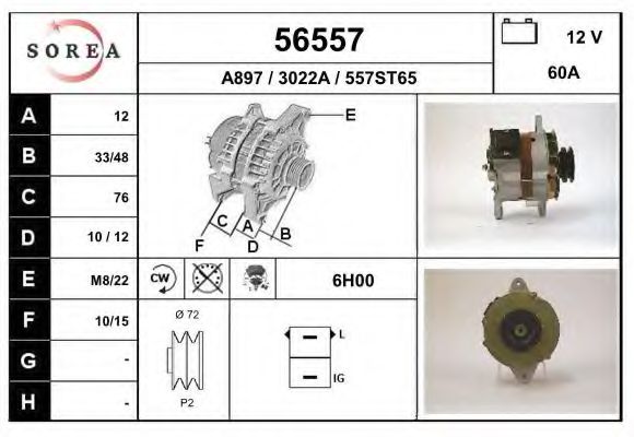 Генератор EAI A897