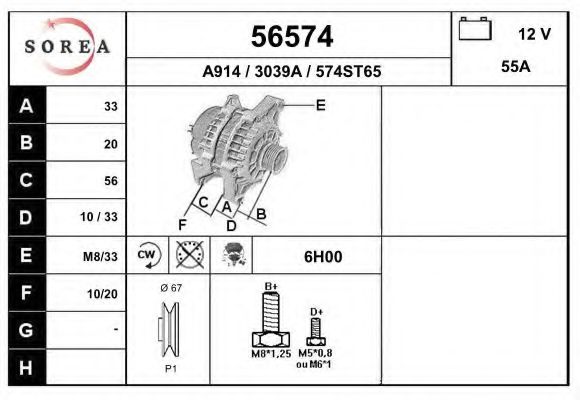 Генератор EAI 56574