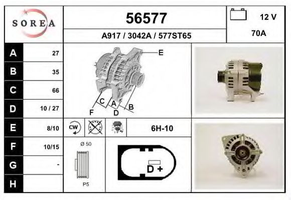 Генератор EAI 56577