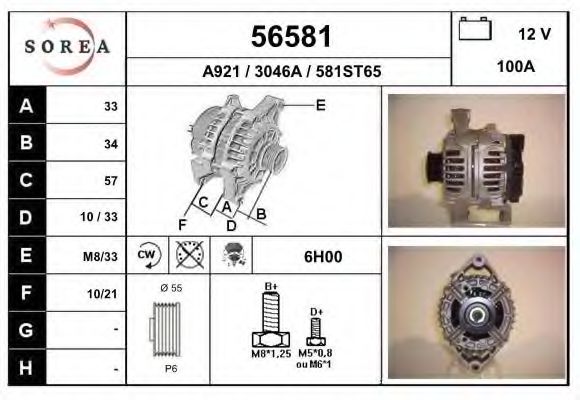 Генератор EAI 56581