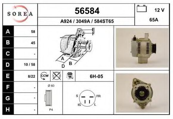 Генератор EAI 56584