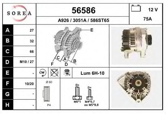 Генератор EAI 56586