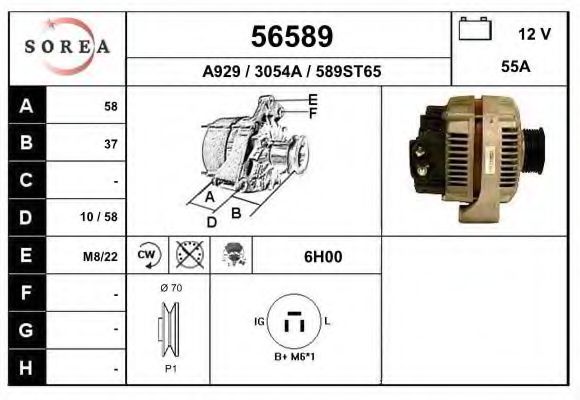 Генератор EAI 56589