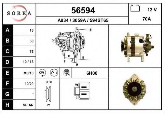 Генератор EAI 56594