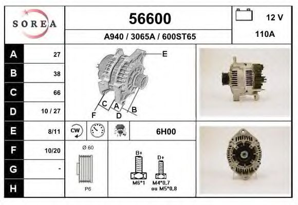 Генератор EAI 56600