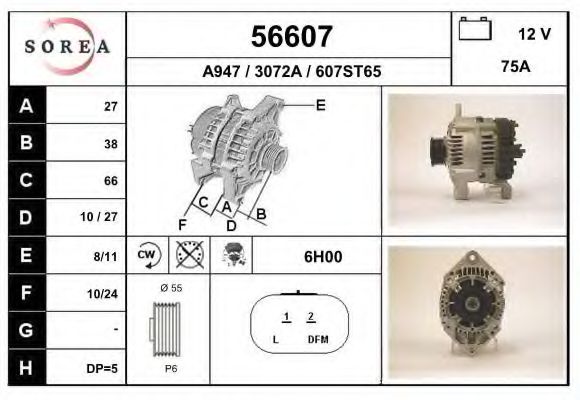 Генератор EAI 56607