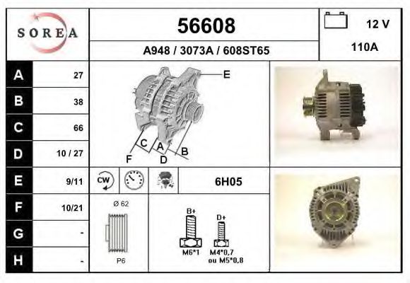 Генератор EAI 56608