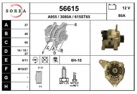 Генератор EAI 56615