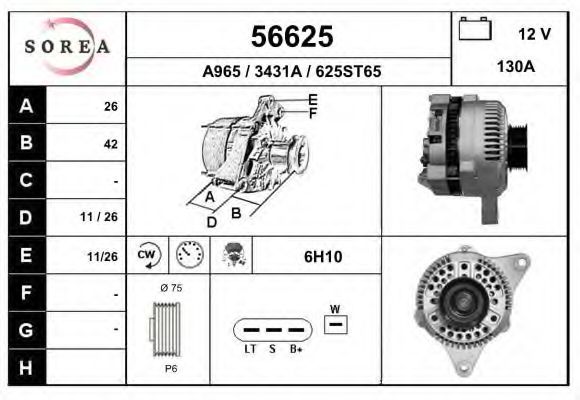 Генератор EAI 56625