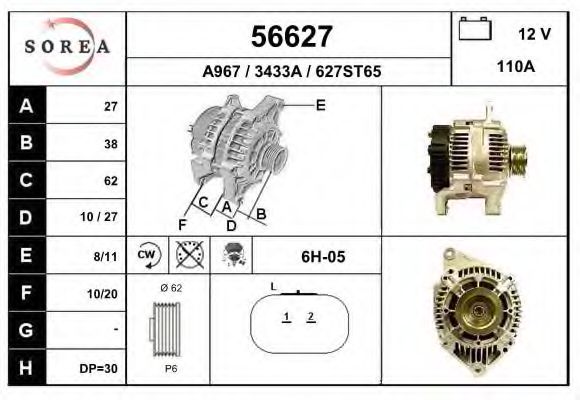 Генератор EAI 56627