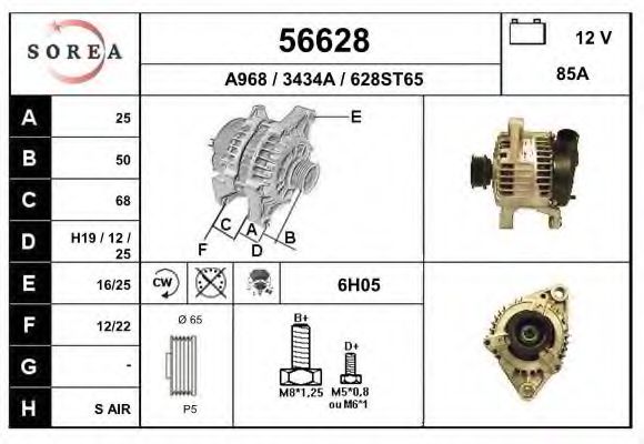 Генератор EAI 56628