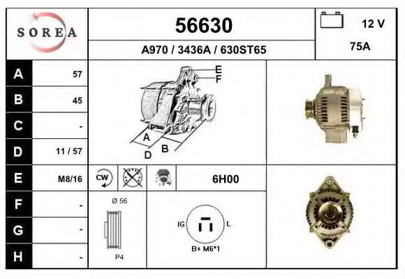 Генератор EAI 56630