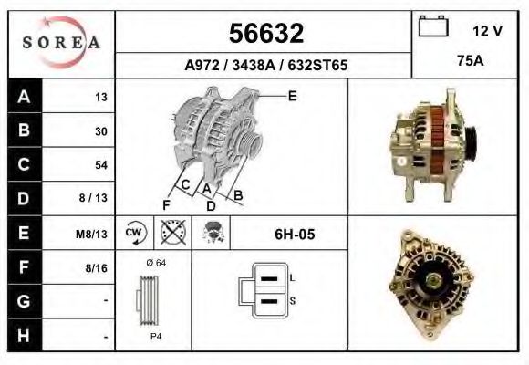 Генератор EAI 56632