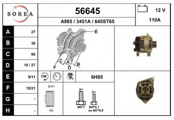 Генератор EAI 56645