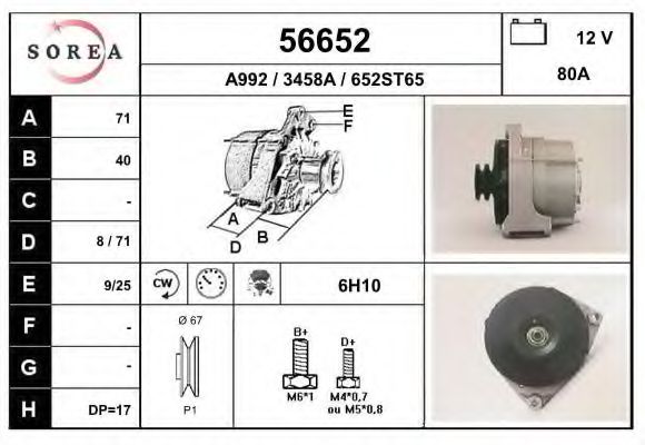 Генератор EAI 56652