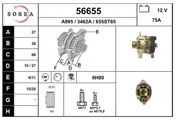 Генератор EAI 56655