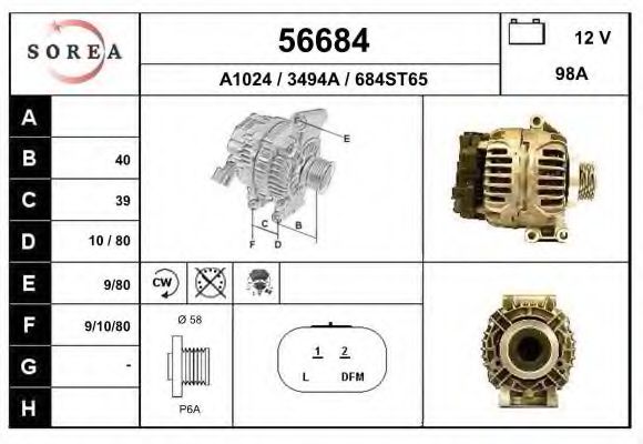 Генератор EAI 56684