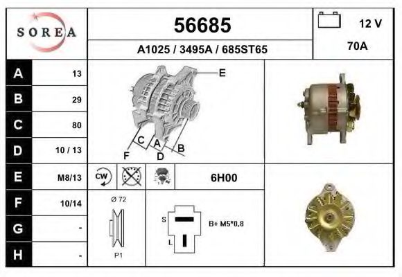 Генератор EAI 56685